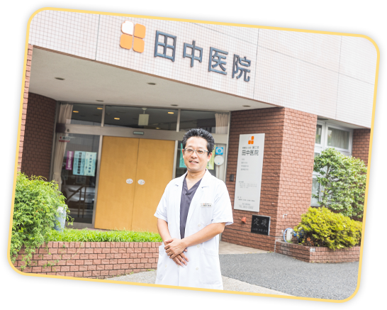 01 幅広い分野の専門医が在籍何でも相談できるクリニック